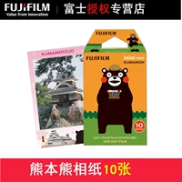 Fuji Polaroid Kumamoto Kumamoto mini7s giấy 8 9 25 70 90 KUMAMOM thời gian hình ảnh phim - Phụ kiện máy quay phim instax liplay