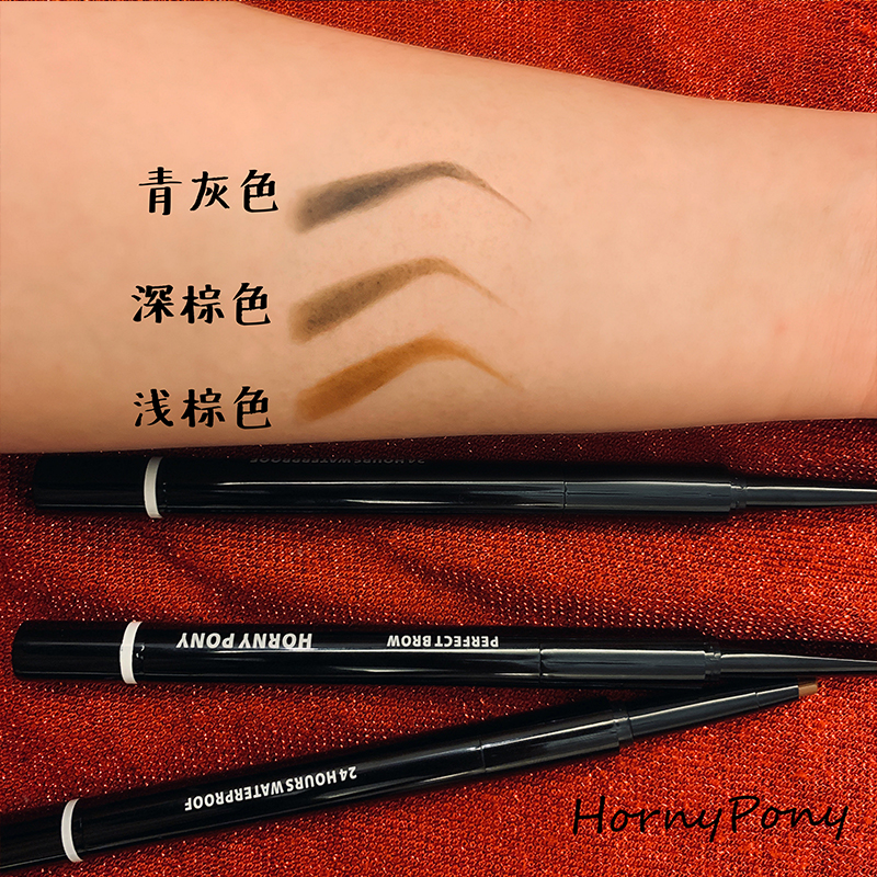 Horny Pony người phụ trách ba trong một chức năng đa năng 3D stereo lông mày bút chì bột lông mày nhuộm lâu dài kem chống thấm và mồ hôi bút kẻ mày phẩy sợi
