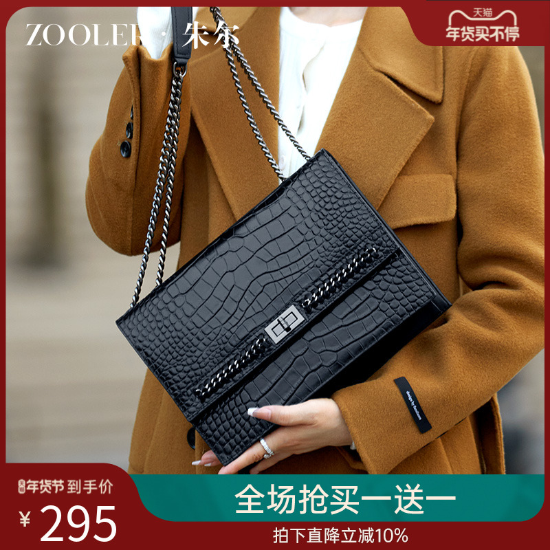 Juul crocodile pattern leather handbag 2022 new temperament chain bag autumn and winter messenger bag fashion shoulder bag women