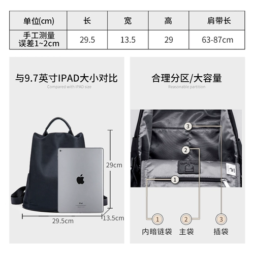 Рюкзак, модная сумка через плечо, сумка для путешествий, анти-кража, городской стиль, ткань оксфорд