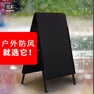 Iron outdoor windproof A-type poster stand folding double-sided advertising stand floor billboard KT board display stand vertical
