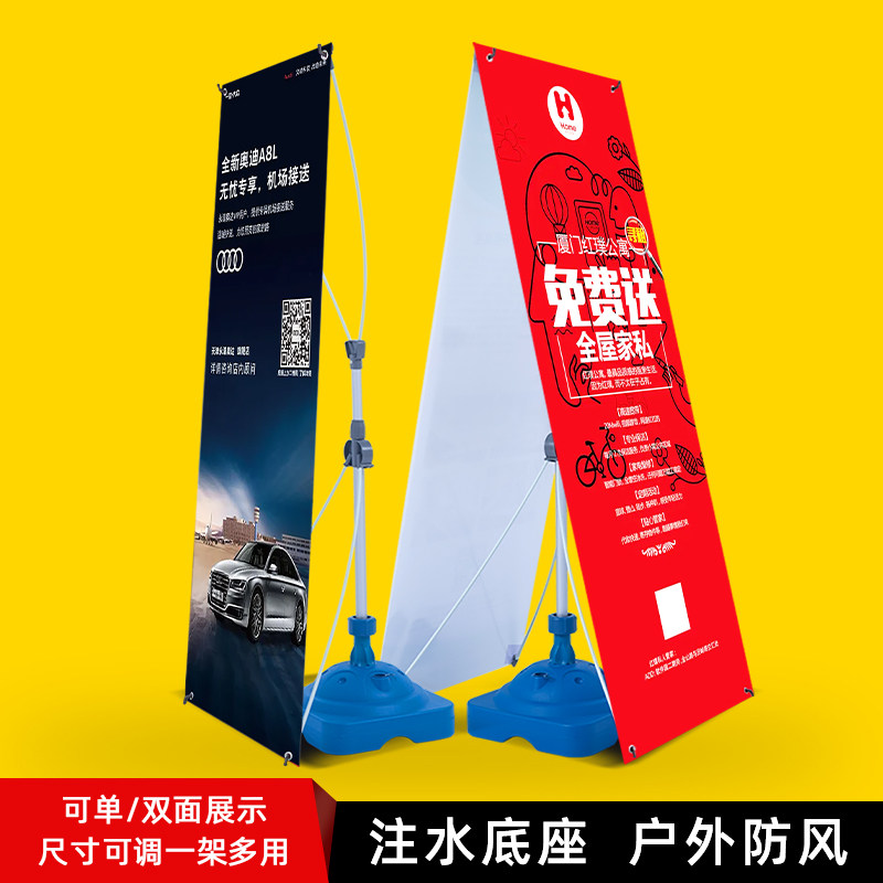 Outdoor windproof water injection X exhibition rack 60160 80 180x bracket Poster Shelf for Poster Rack Advertising Racks