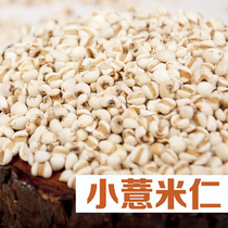 Barley Kernels Barley kernels Suzhou Small barley Barley Kernels New goods Glutinous 250g