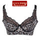 Lightness K28 counter bra ສັ້ນປັບໄດ້ຂອງແທ້ໃຫມ່ bra push-up leopard print bra