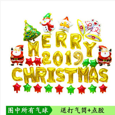 Christmas New Year's New Year's New Year's Eve New Year package Decoration Kindergarten Inn Annual Meeting Mall Arranged Aluminum Film Balloons