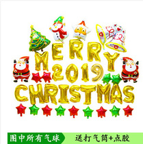 Christmas New Years Day New Years Day Package Decoration Kindergarten Celebration Company Annual Meeting Mall Arrange Aluminum Film Balloon