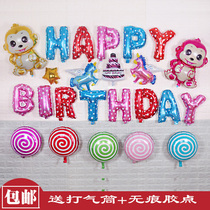 Birthday Balloon Aluminum Film Balloon Package Baby Birthday Full Moon Hundreds Of Day Balloon Children Party Arrangement Decorations