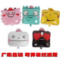 Korean emotio bag aluminum balloon birthday party kindergarten funny decoration one year old day arrangement photo props