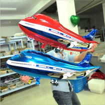 Oversized Aviation aircraft aluminum balloon childrens toys birthday party cartoon balloon