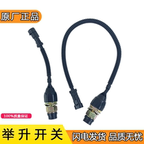 Applicable to Jiefang j6 cab lift switch j6p electric pump hydraulic flip button FAW jh6 original accessories