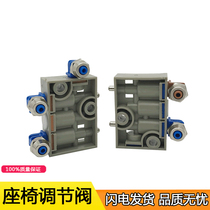 Applicable to Jiefang J6 days V new Humanwei J5 Dongfeng Auman seat airbag height control valve control valve switch j6p