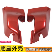 Applicable to Jiefang jh6 mirror rearview mirror shell base cover original factory FAW Qingdao jh6 camera shell