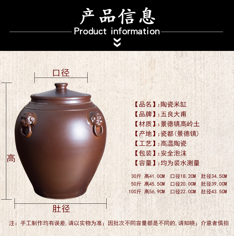 Jingdezhen ceramic it barrel household 50 kg 100 installed with cover face antique tea cylinder seal cylinder storage tank