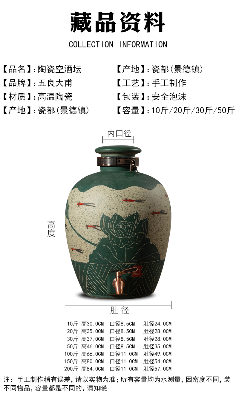 Jingdezhen ceramic wine jars home 10 jins 20 jins 30 jins 50 to big it aged liquor bottles with tap