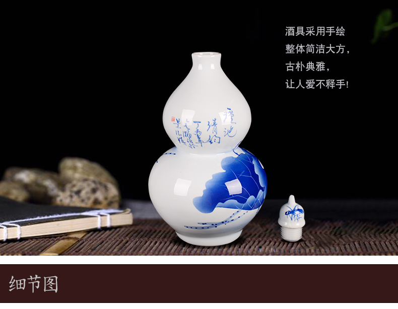 Jingdezhen ceramic bottle 10 jins of an empty bottle gourd wine jars seal pot hip celadon home empty wine bottles