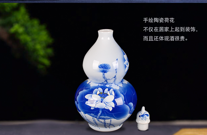 Jingdezhen ceramic bottle 10 jins of an empty bottle gourd wine jars seal pot hip celadon home empty wine bottles