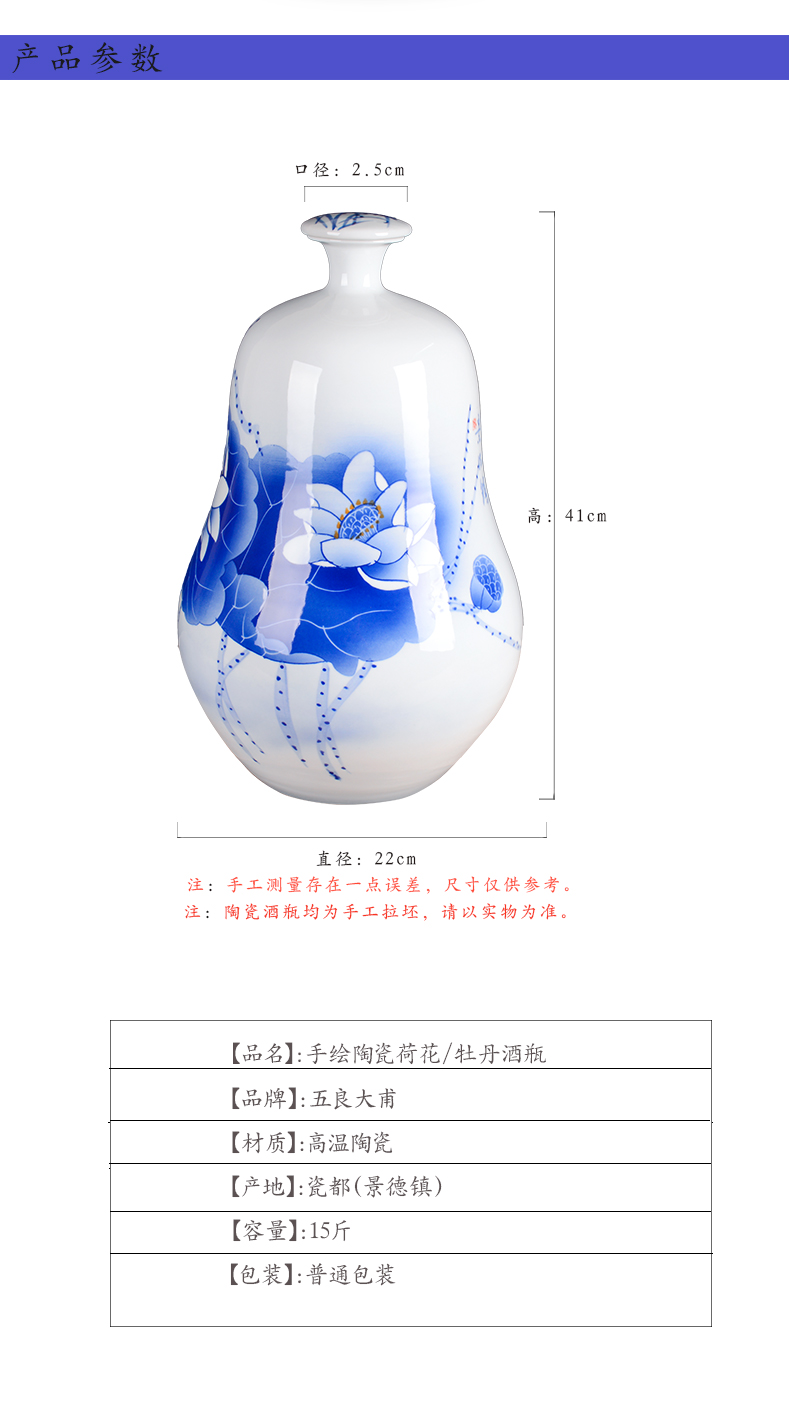 Hand - made bottle bottle is blue and white porcelain of jingdezhen ceramic art sealed jars mercifully bottle wine 15 kg