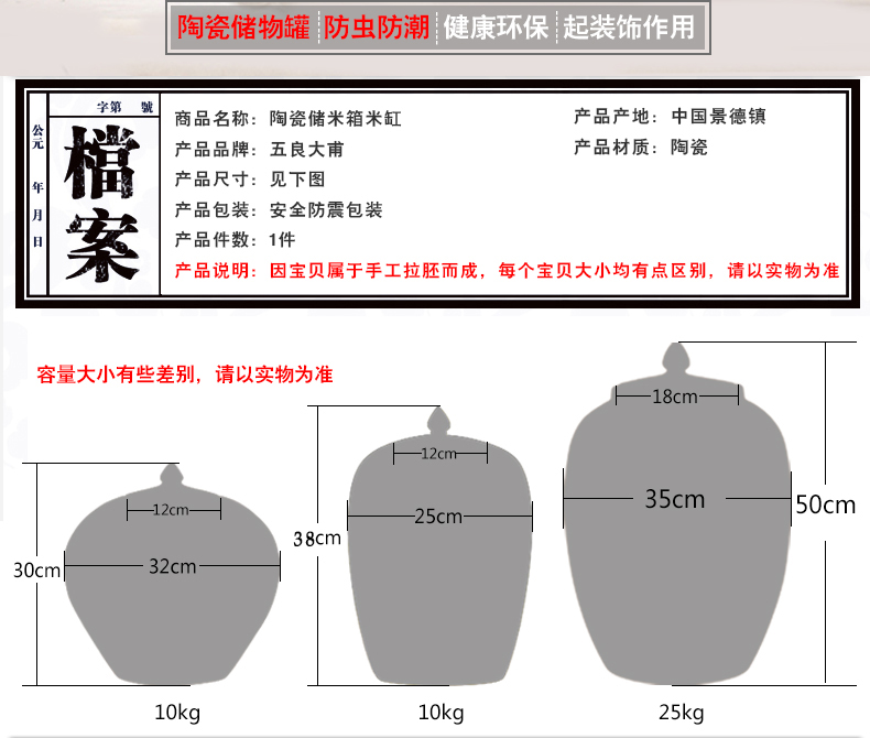 Jingdezhen ceramic ricer box 50 kilo meters storage box 25 kg a barrel 10 kg insect - resistant moistureproof kitchen with cover storage tank