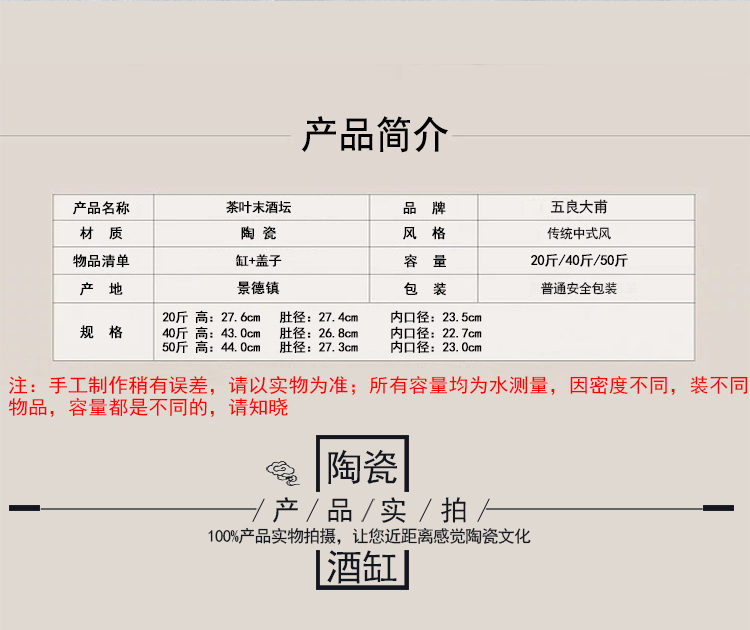 Ceramic tank cooling kettle with leading 20 jins 40 catty 50 kg big jar of jingdezhen Ceramic cylinder at the end of the tea