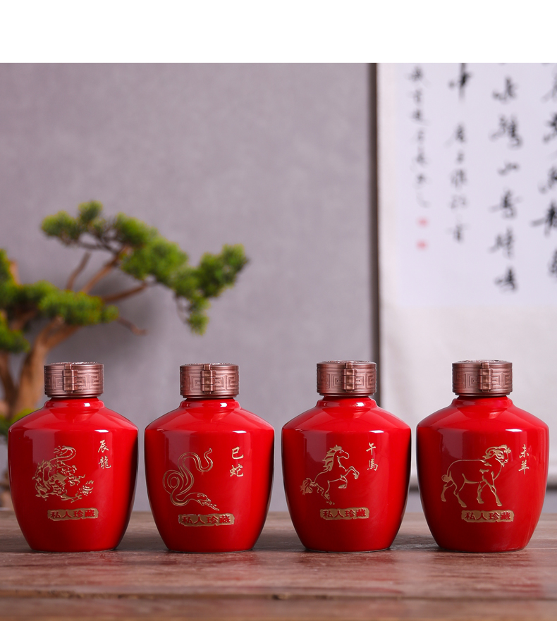 Jingdezhen ceramic zodiac bottle with gift box home 1 catty sealing small jar creative archaize wind hip flask