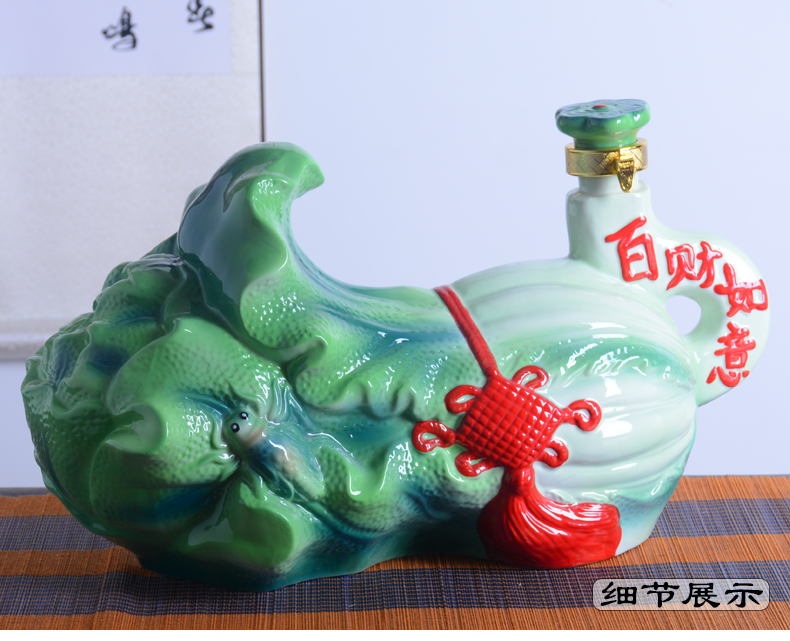 Jingdezhen ceramic bottle with gift box 10 jins creative cabbage rich liquor bottles outside home seal wine