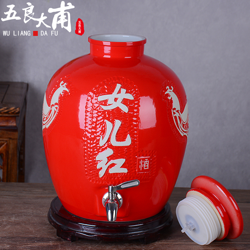 Jingdezhen ceramic terms bottle with leading domestic 10 jins 20 jins 30 jins 50 archaize wind daughters red wine VAT