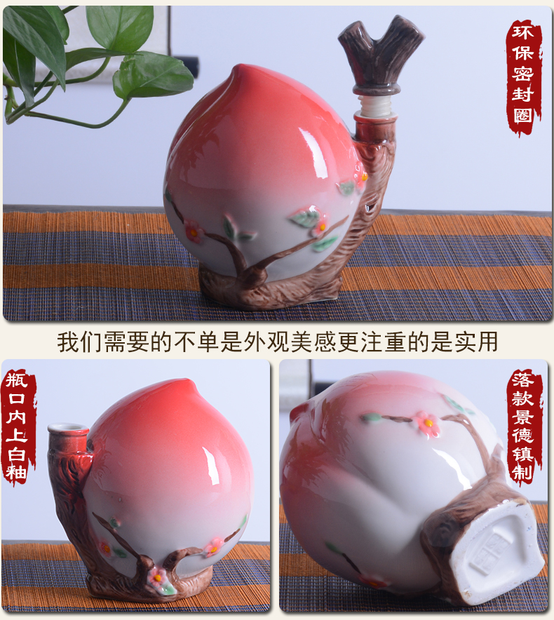 Jingdezhen ceramic jars 1 catty 2 jins of 10 the loaded with gift box art peach liquor bottle seal wine pot