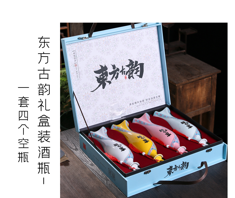 Jingdezhen ceramic bottle with gift box home 1 catty palaeowind protoplasmic small jar SanJiu sealing liquor jugs