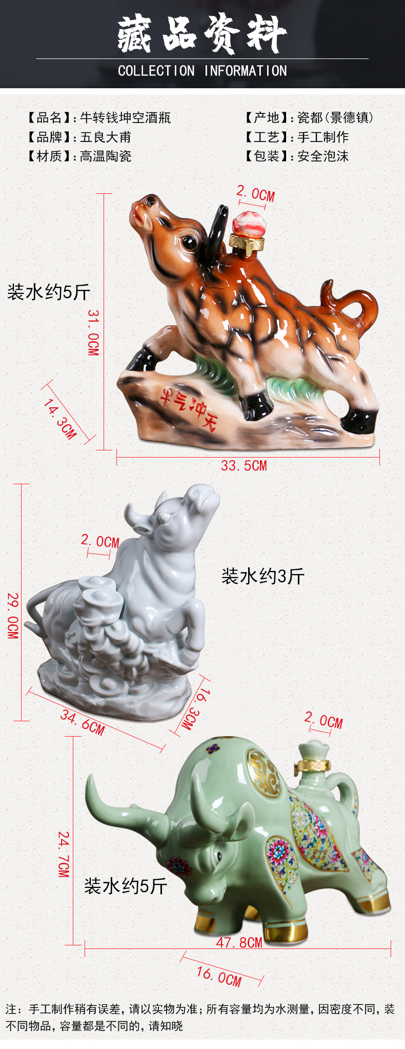 An empty bottle of jingdezhen ceramics with gift box home three catties 5 sealing liquor tank zodiac cattle creative furnishing articles jars