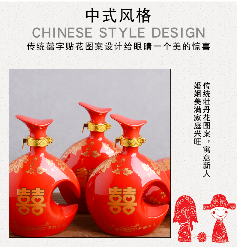 An empty bottle jingdezhen ancient ceramic 1 catty Chinese style wedding banquet festival wine jar red little hip with you