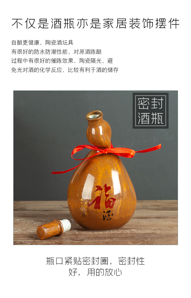 An empty bottle of jingdezhen ceramics with gift box home 1 catty 5 pack sealing hip flask can carry creative gourd wine jars