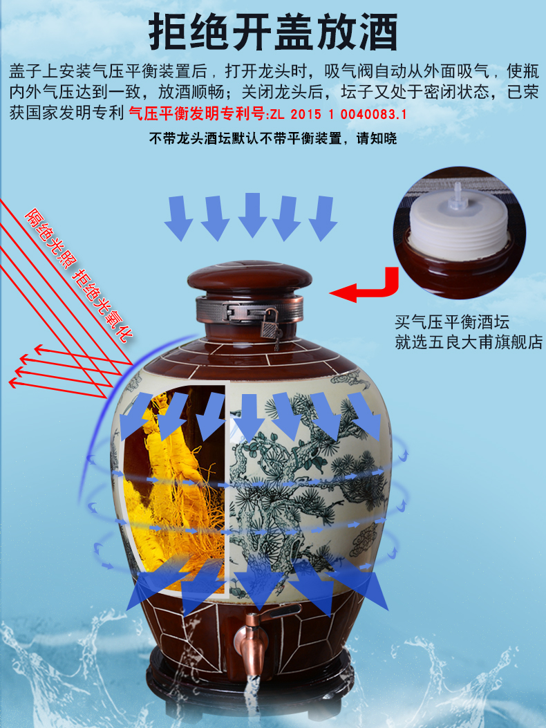 Jingdezhen ceramic wine jars with leading domestic 10 jins 20 jins 30 to 50 jins liquor bottles to view it