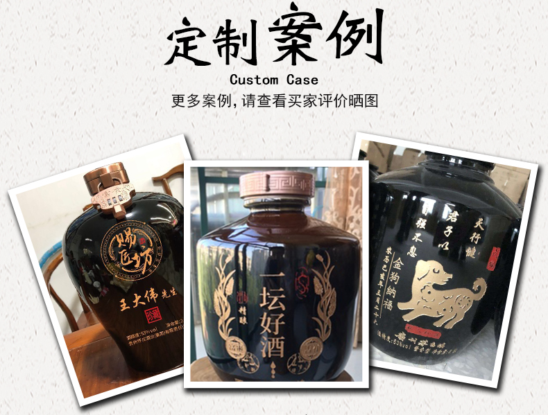 Customized bottle lettering home 10 jins 20 jins 30 to 5 kg with cover mercifully jars archaize ceramic seal wine VAT