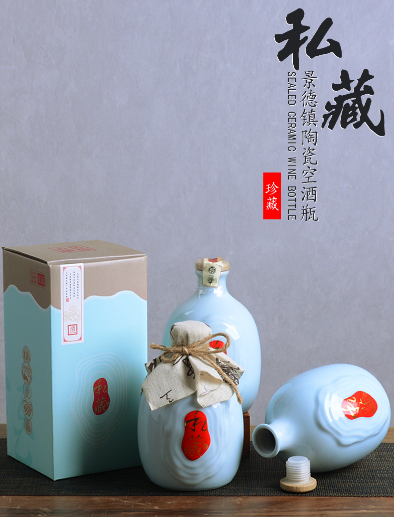 Jingdezhen ceramic bottle 1 kg pack the empty jar creative decoration of Chinese style household hip flask seal blank jugs