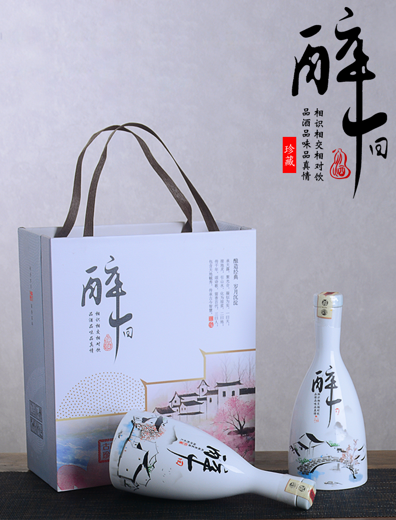 Jingdezhen ceramic bottle with gift box pack 1 catty blank hip Chinese creative household archaize tank sealing liquor