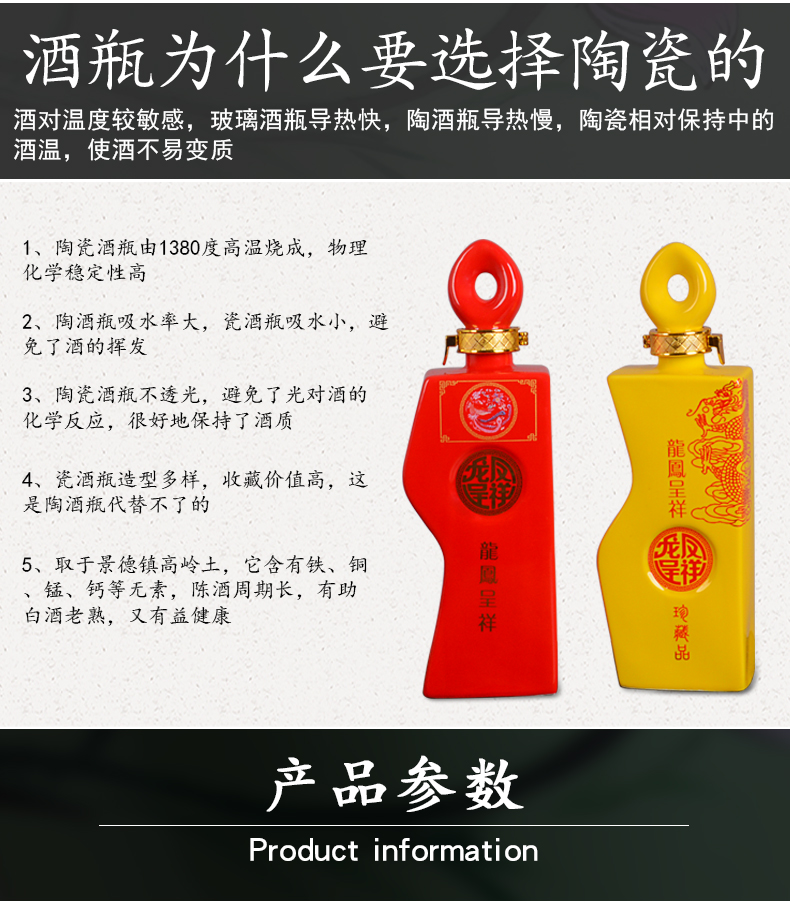 Jingdezhen ceramic bottle with empty jars antique wedding gift box 1 kg pack liquor bottle red wine festival