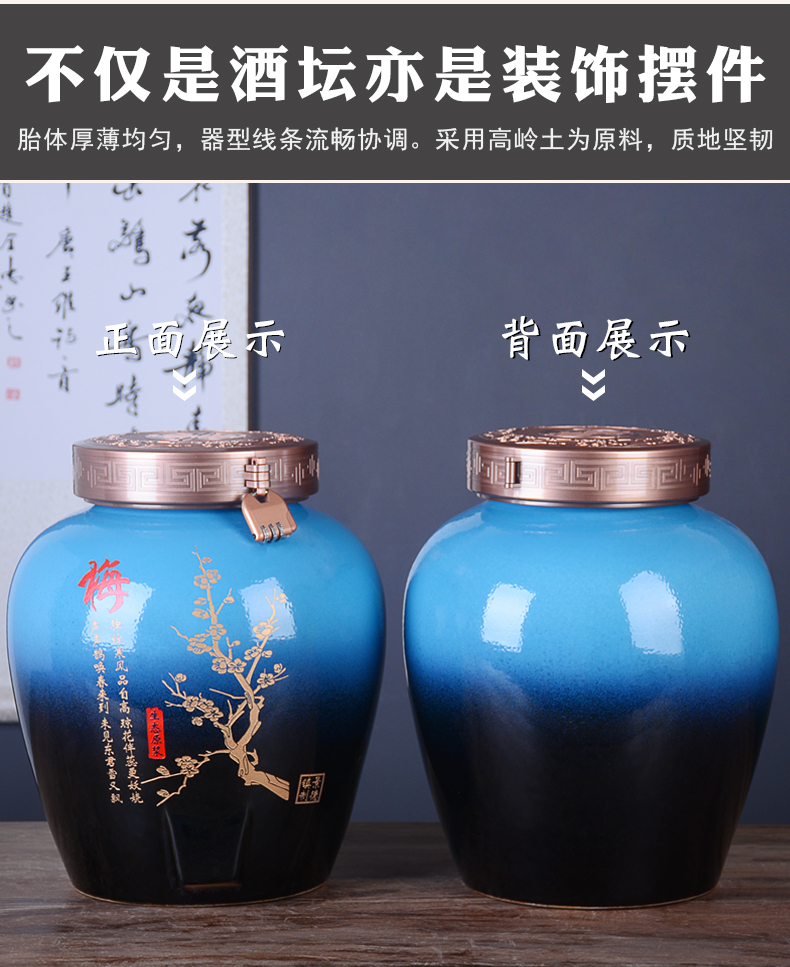 Jingdezhen ceramic wine jars home 20 jins put sealing liquor bottles of restoring ancient ways hoard it by patterns jugs