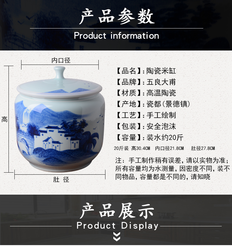 Jingdezhen hand - made ceramic ricer box 20 jins the loaded with cover barrel moistureproof insect - resistant flour barrels of kitchen household storage tank