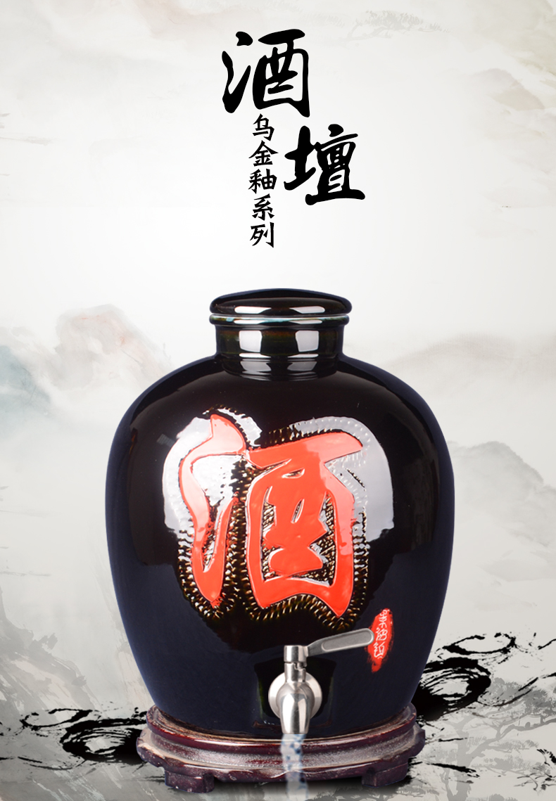 Jingdezhen ceramic terms bottle home 10 jins 20 jins 50 to take leading blank it archaize seal wine wine