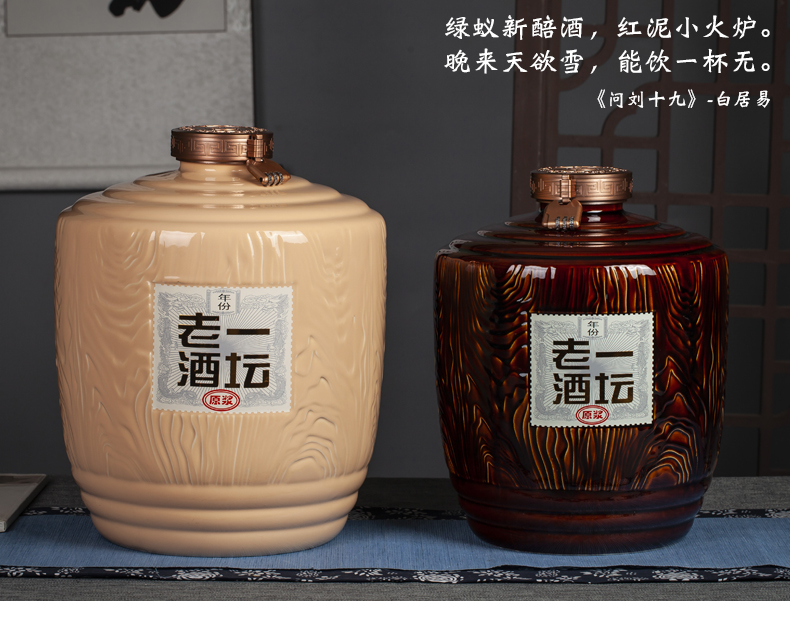 Jingdezhen ceramic jar home 10 jins 20 jins 30 to hoard SanJiu sealed bottles archaize wind liquor tank