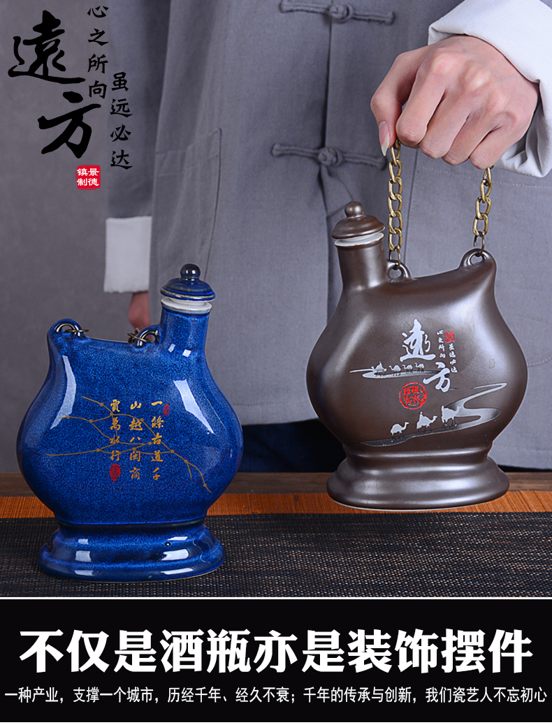 An empty bottle of jingdezhen ceramic 1 kg pack jar household creative liquor pot of wine gift box packing seal