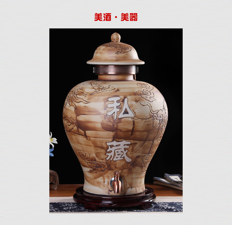 Jingdezhen ceramic terms jars 10 jins 20 jins 30 jins with leading it archaize the general pot of wine bottle seal