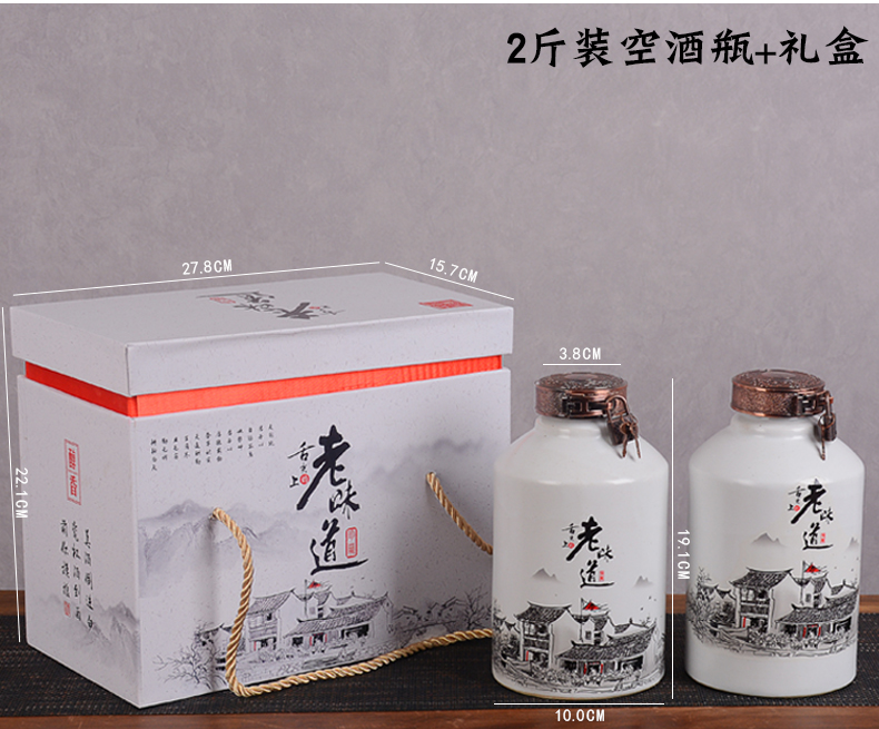 Small jingdezhen ceramic jar with gift box home 1 catty 2 jins of three catties 5 jins of 10 creative antique white wine bottles