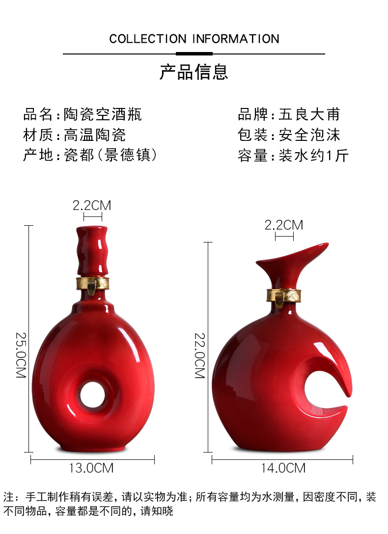 An empty bottle of jingdezhen ceramic gift boxes home 1 catty creative Chinese liquor jar of archaize wind sealed flask