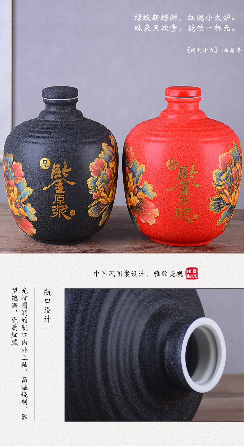 Jingdezhen ceramic wine jars home 5 jins of put an empty bottle seal protoplasmic archaize hoard SanJiu container jugs