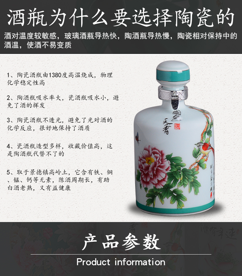 Jingdezhen 1 kg pack creative ceramic empty bottles with JinHe liquor altar archaize hip household seal wine