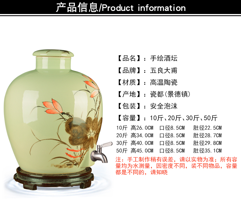 Jingdezhen hand - made ceramic terms jars 10 jins 20 jins 30 to 50 jins cylinder with leading domestic liquor wine jars