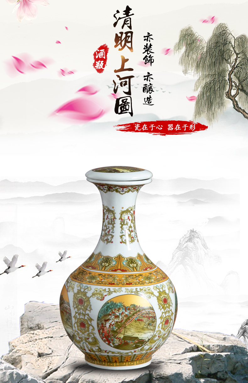 Archaize of jingdezhen ceramic wine jar three catties qingming scroll liquor bottles sealed mercifully wine