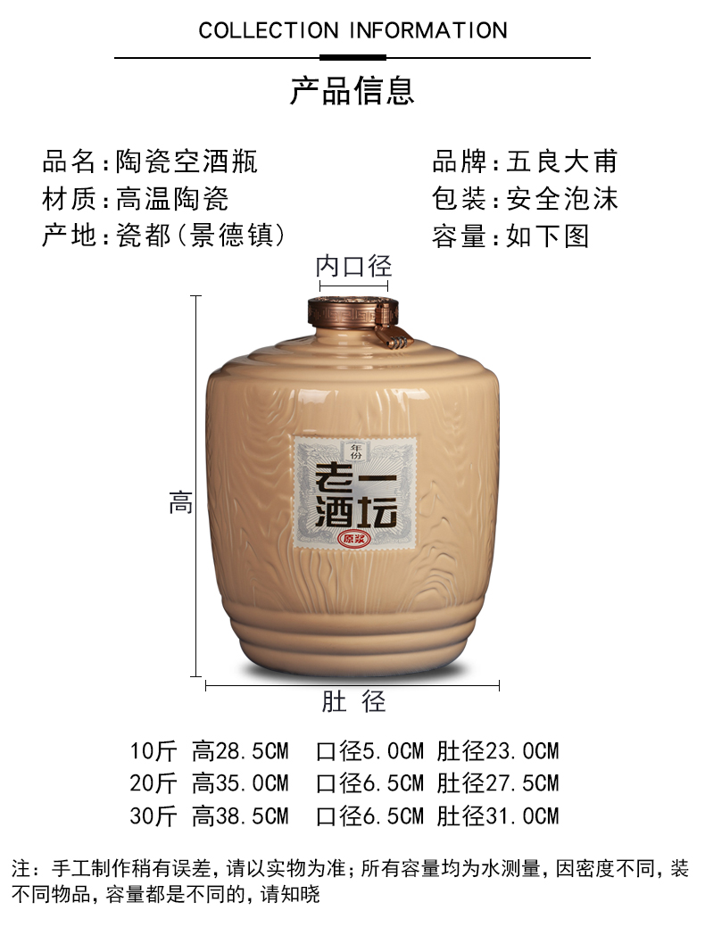 Jingdezhen ceramic jar home 10 jins 20 jins 30 to hoard SanJiu sealed bottles archaize wind liquor tank