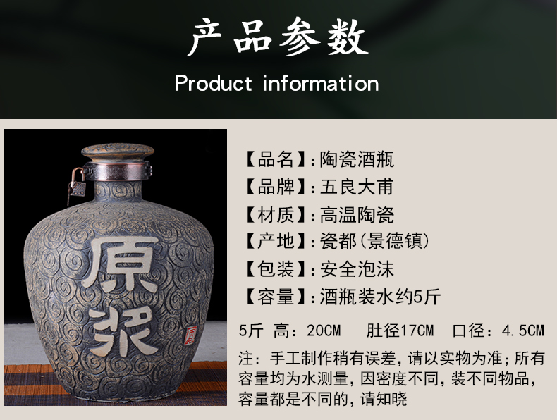 Five good big protoplasmic just empty bottle archaize aged liquor jar jingdezhen creative household seal carving mercifully jars